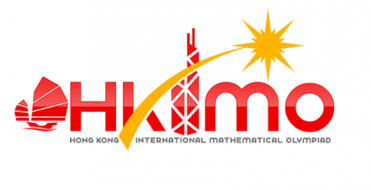 Квалификация за международната Хонконгска олимпиада по математика (HKIMO) 2025