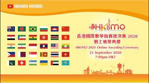 Финал на международната Хонконгска олимпиада по математика (HKIMO) 2021